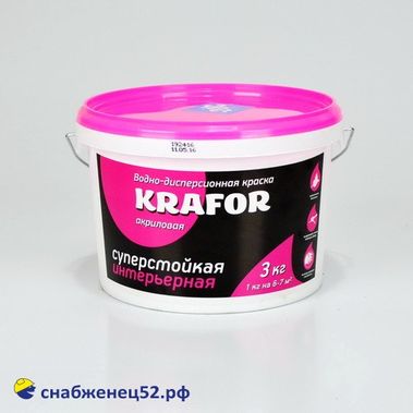 Краска ВД KRAFOR интерьер суперстойкая  (3кг) (роз. крышка)